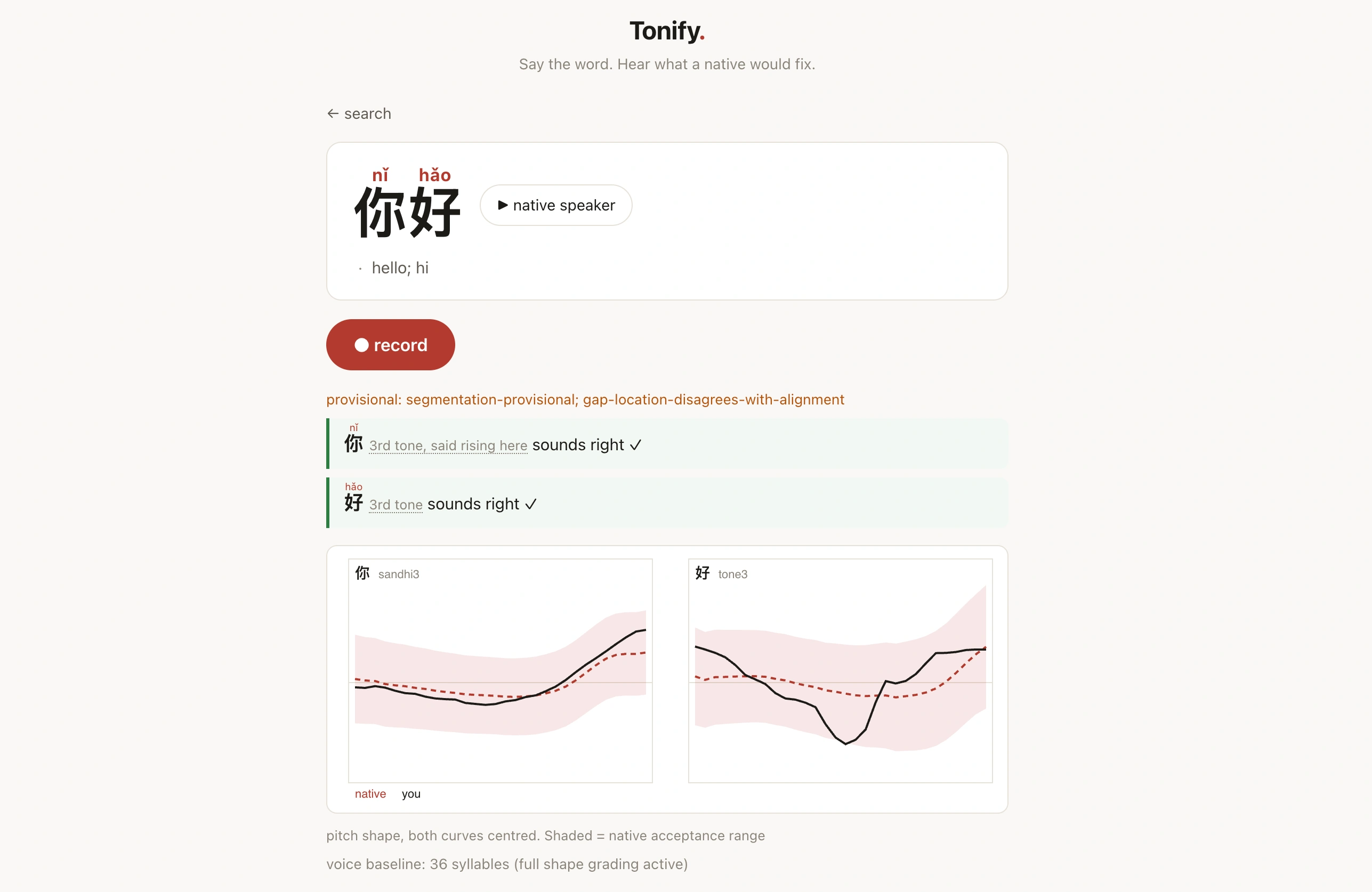 Tonify's interface: a Mandarin word with its tones scattered for practice.